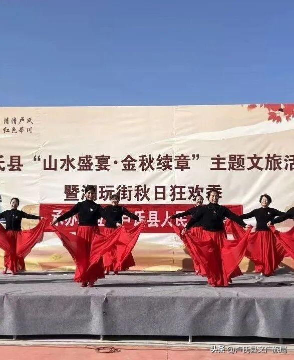 【文艺演出】卢氏潮玩街文艺演出点燃冬日激情