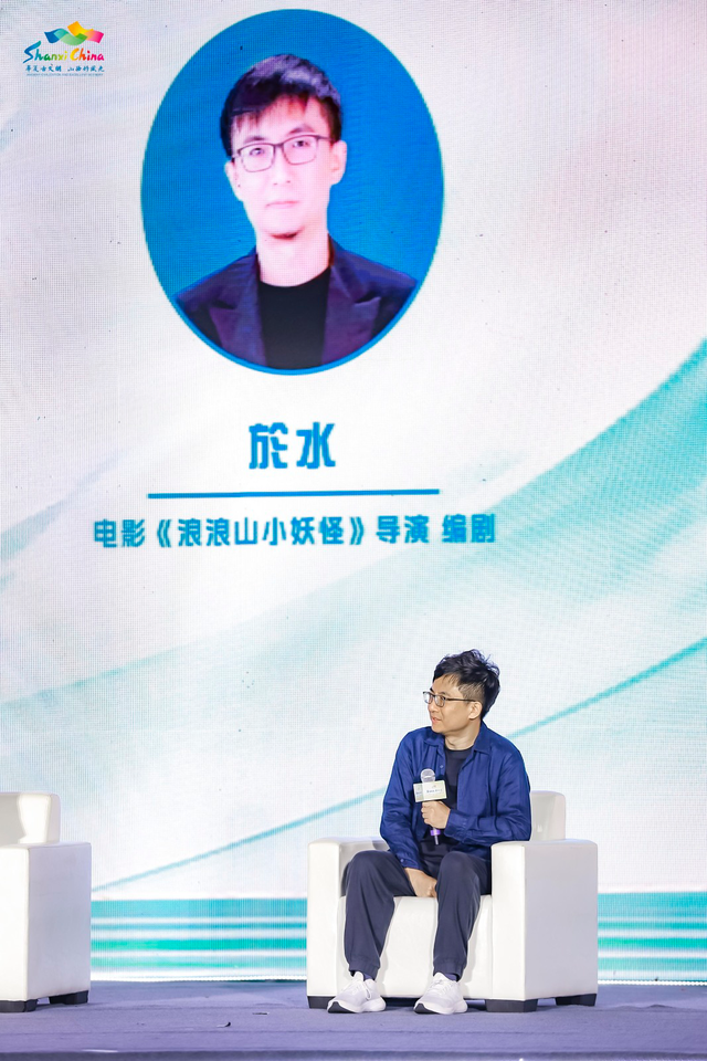 从《黑神话：悟空》到《浪浪山小妖怪》，数智山西激活千年文脉