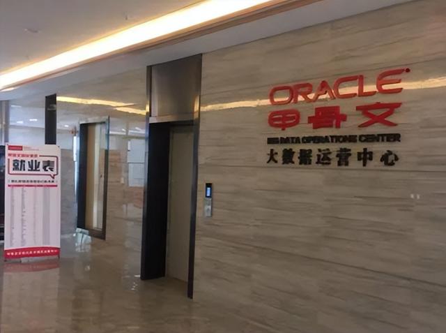 被踢出中国市场！垄断中国30年，却扬言绝不培养中国员工