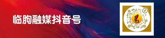 今日决赛！2025潍坊“V超”决赛暨闭幕式观赛指南、文旅优惠→