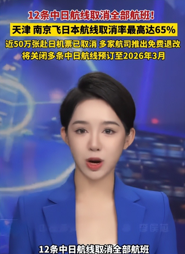 中国游客在日本有多危险？国家终于发声了，赴日旅游订单瞬间暴跌