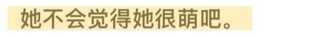 啊?这样也能进娱乐圈?怪不得翻车呢…