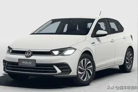 新车 | 约14万元起，2026款大众Polo发布，竞争本田飞度/1.0T动力图片