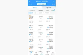汉口站⇋天河机场，只需12分钟！图片