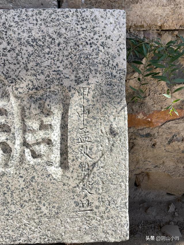行摄包头市东河区妙法禅寺（吕祖庙）内一些珍贵的文物遗存