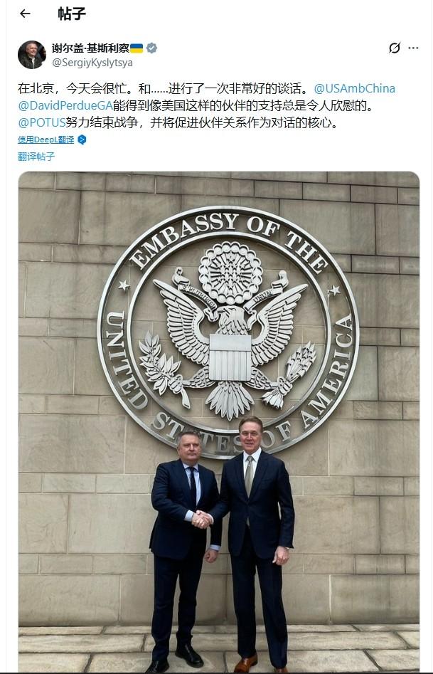 高市早苗拒绝认错，乌克兰派人飞来北京，带来一个中方想要的承诺