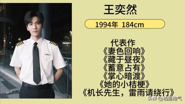 现在最火的短剧男演员 要演技有演技 要颜值有颜值 要气质有气质