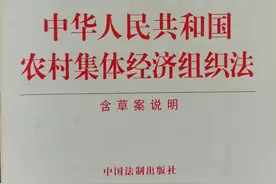 再延长30年问答51：农村户口迁出又迁回，对成员身份有何影响？图片