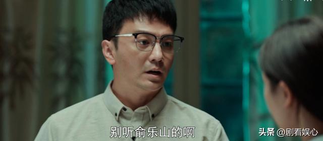 依依向北风：俞乐山做梦也想不到！盛雪竹离婚，却帮了乔正君大忙