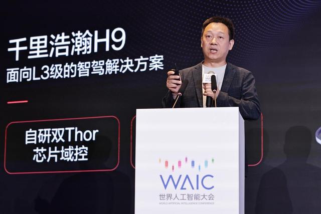 2025 WAIC最秀车企，吉利在世界人工智能大会上都干了什么？