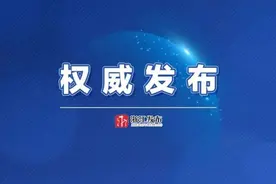 27名！2025年浙江省公安机关人民警察特殊职位招录考试公告发布图片