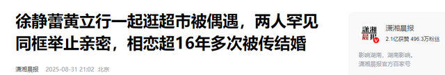 从19岁开始男人不断，半百了还没玩够，“风流才女”徐静蕾现形记