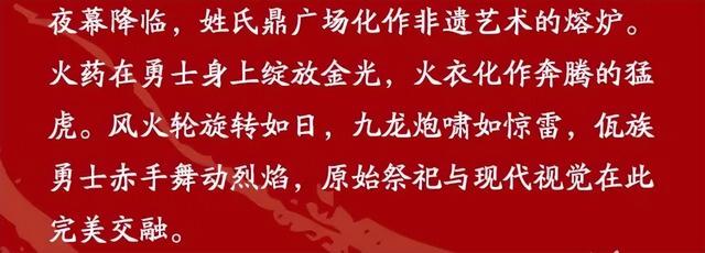 月满华诞·双节同庆 | 中华郡2025国庆中秋盛宴，亮点抢先看！