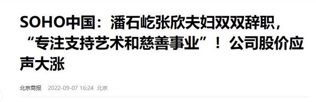 善恶终有报：疫情时对中国一毛不拔，却大方捐美国6亿，如今咋样