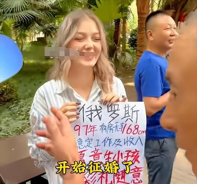 大量外国女孩涌入相亲角，不要彩礼不要车房，大龄剩女：滚出中国
