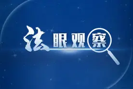 【法眼观察】楼顶天台“生命通道”不可堵图片