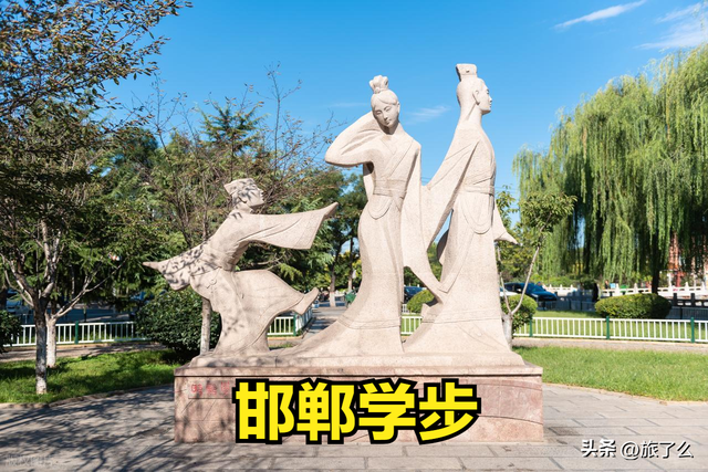邯郸市现有A级景区46家，其中5A级2家，4A级19家 3A级21家 2A级4家