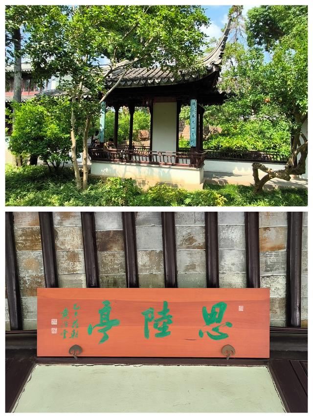 书院园林-苏州园林之可园(清·市保)