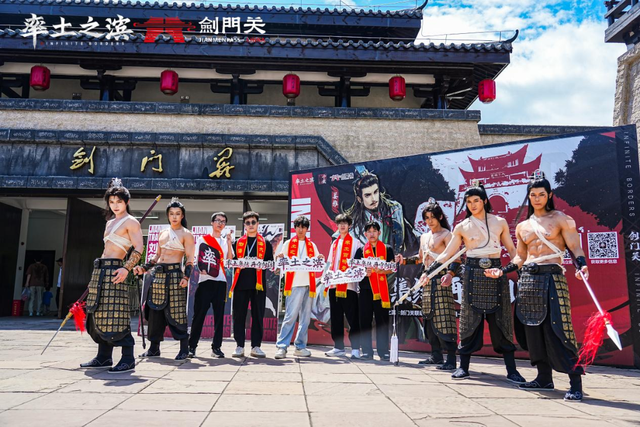 蜀道为轴，文化为魂！剑门关深度文旅融合，挥写中华文化传承新篇章