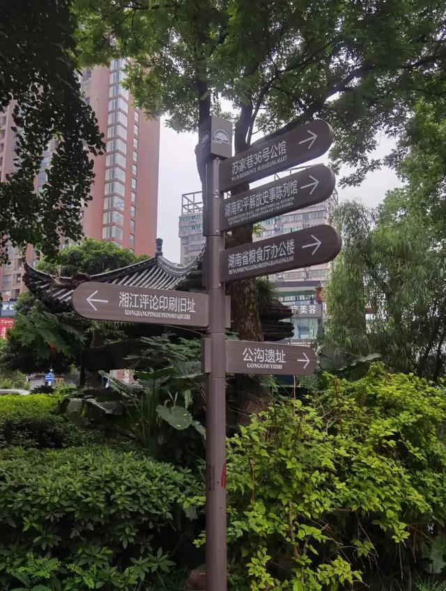 避开人从众！长沙7条神级小巷漫游指南，本地人私藏的市井与文艺
