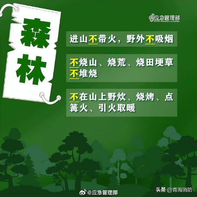 丹东一游客坐栏杆不慎后仰坠崖身亡！户外登山远离危险动作和区域