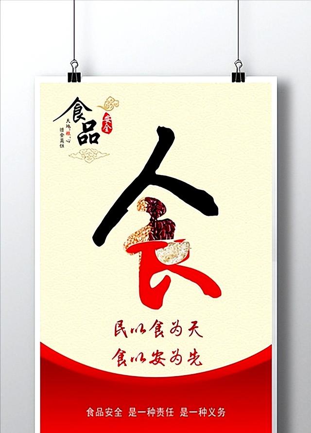 继西贝后又有餐饮顶流暴雷！“上菜仅需6分钟”，3亿中产天塌了