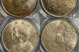 崩盘的钱币行情能否起涨？1月中端银元市场行情图片