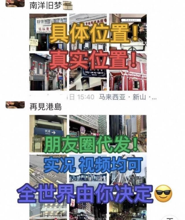 朋友圈晒旅行照片，可能你只花了1元钱！
