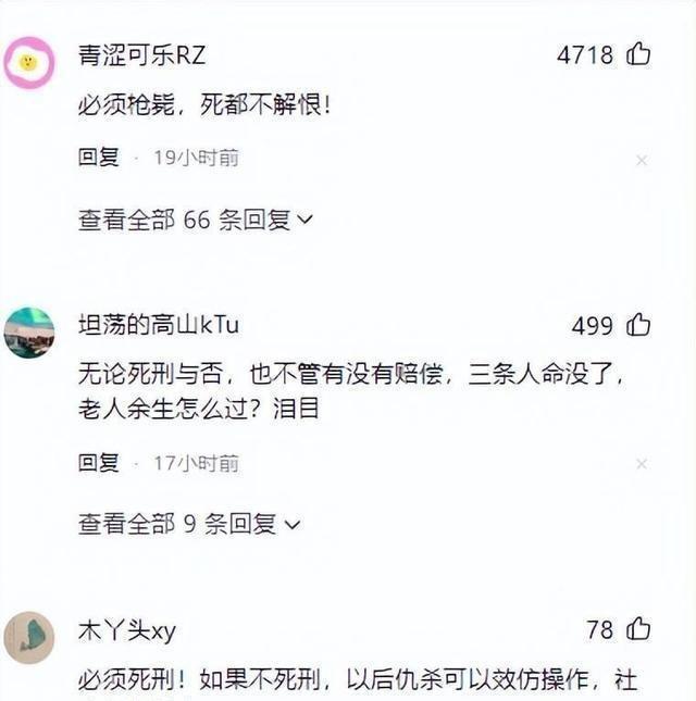 “再多死几个人也无所谓”，江西20岁儿子撞死3人，其父言论炸裂
