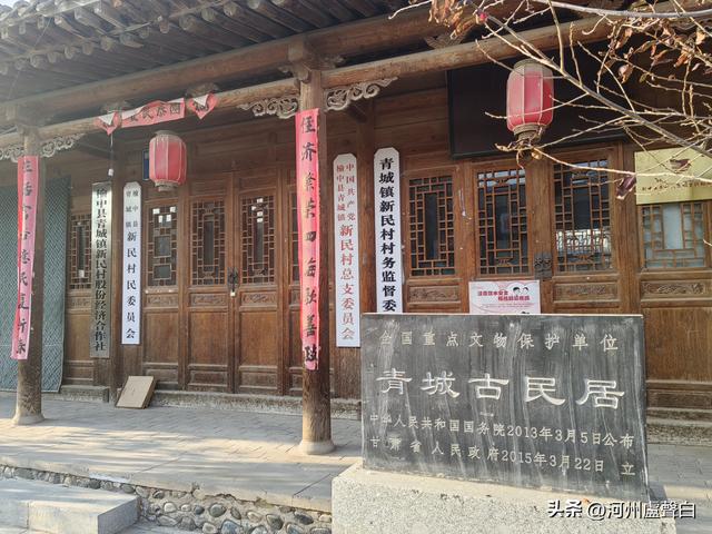 从什青公路到青城古镇