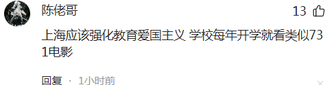 为什么上海人那么喜欢去日本旅游？