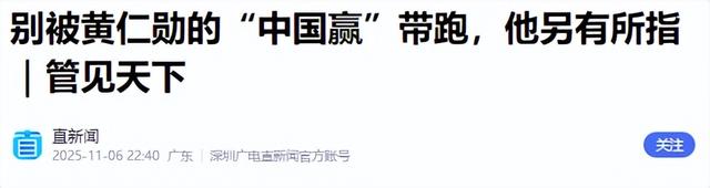 0票反对！美全票通过涉台法案，黄仁勋通告全球，中美交易恐生变