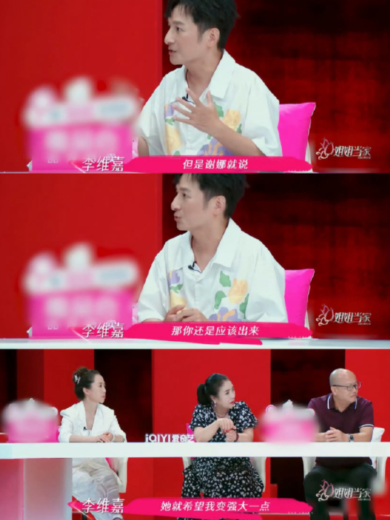 钱再多有什么用？从主持人到“精神病”，48岁李维嘉现状令人唏嘘