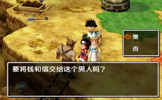 3DS勇者斗恶龙7图文攻略——沙漠之城与克雷玖（全收集+全解析）