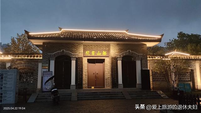 出游第6站-衡阳:东洲岛、石鼓书院、保卫里。阴雨天,游了个寂寞