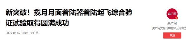 中国载人登月车测试完成，美国欲搞太空竞赛，要在月球建核反应堆