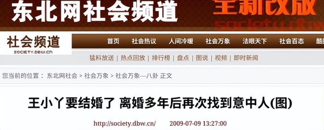 善恶终有报，57岁央视女主持王小丫，原来早已经走上另一条大路