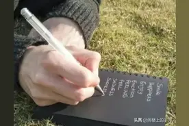 村上春树说的“我喜欢你”图片