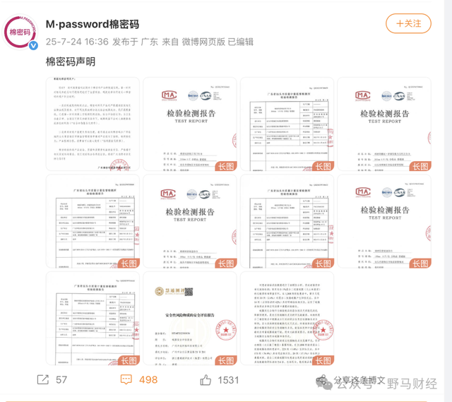 “辛巴退网”故技重施，老婆接盘残局、徒弟另立山头？