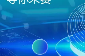 欢迎报名参加第十一届全国青年科普创新实验暨作品大赛（广西赛区）活动图片