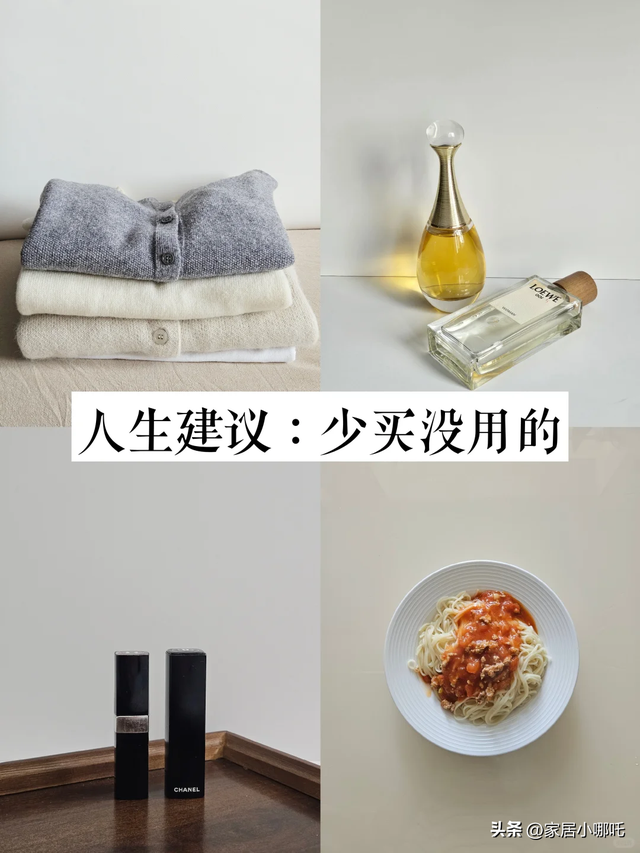 看了无数凌乱的家，我发现多数中国家庭都有这5个“通病”，很准
