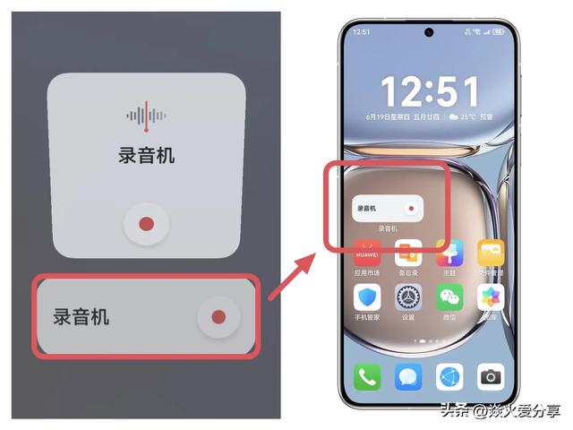 华为手机桌面暗藏玄机，隐藏功能大揭秘，不知道就可惜了