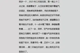 医生和护士值夜班不害怕吗？网友：值班半夜看到死者的双胞胎弟弟图片