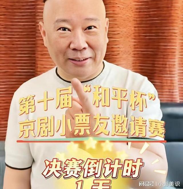 郭德纲在北京风波后，天津老家高调“撑腰”，这待遇天壤之别