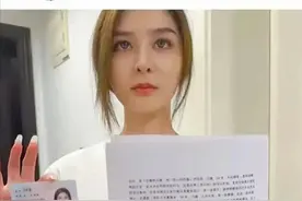 毁三观，金融美女实名自曝出轨后续，与多个高管长期发生关系图片