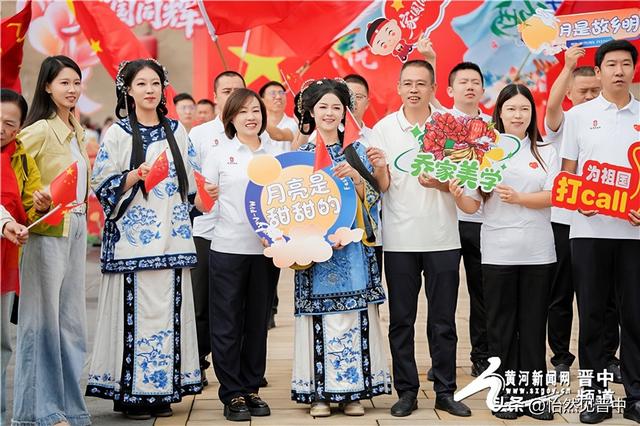 祁县乔家大院将举办系列活动迎国庆