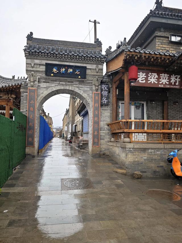 山西探宝之意外收获,浑源古城