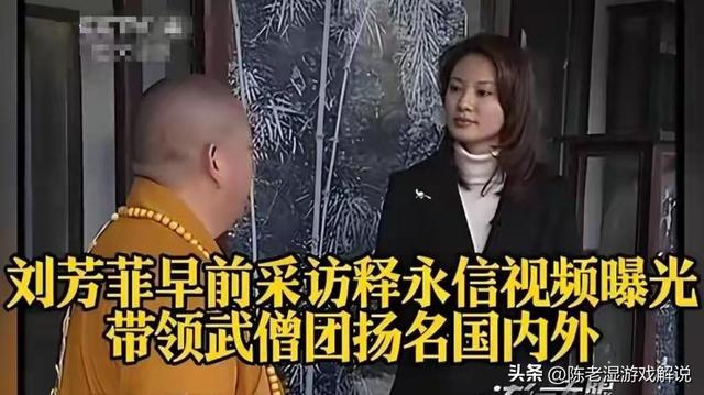 央视最惨女主持，男友死缓、丈夫入狱，如今48岁又被释永信牵连