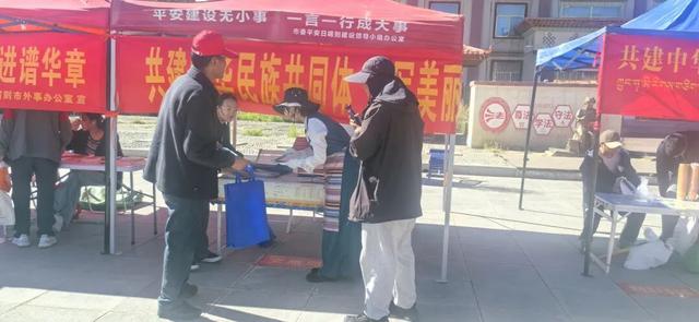 共筑团结梦 同赏文旅景丨日喀则市文化和旅游季开展民族团结宣传活动