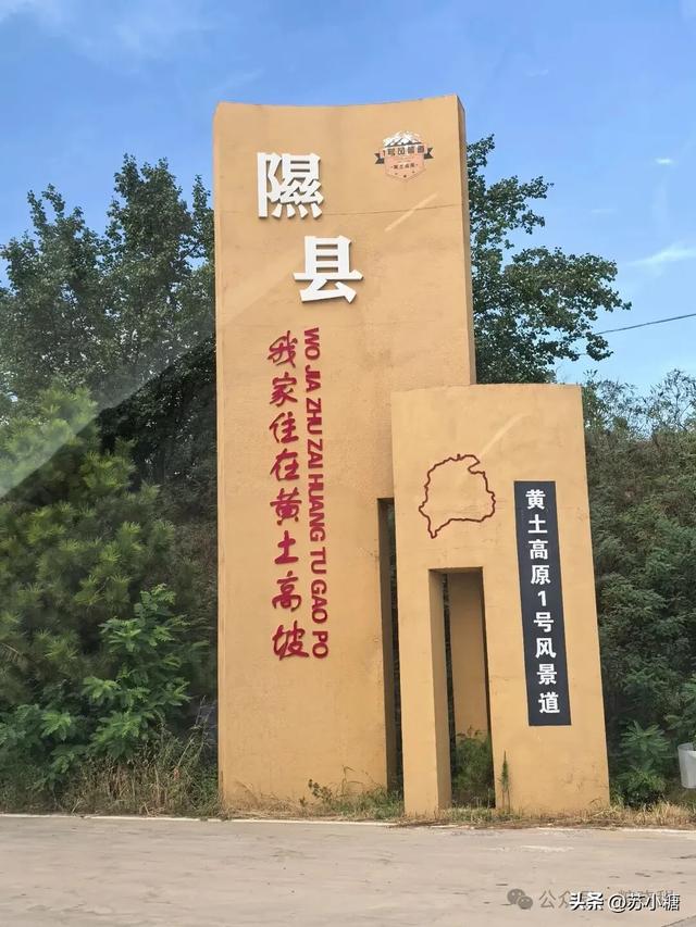【山西游】隰县小西天，因黑神话悟空遇见悬塑的终极之美